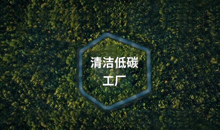 江蘇威名新材料有限公司2024年土壤、地下水自行監(jiān)測(cè)報(bào)告
