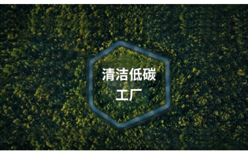 熱烈慶祝江蘇威名新材料有限公司的官網(wǎng)改版更新上線！